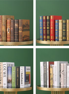 拍摄道具客厅样板间仿真书