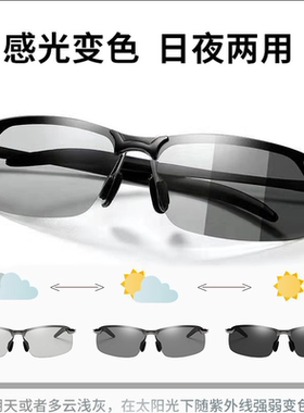 男女渐变太阳镜防紫外线护目镜