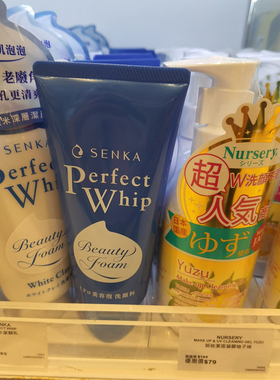 SENKA珊珂洁面泡沫洗面奶