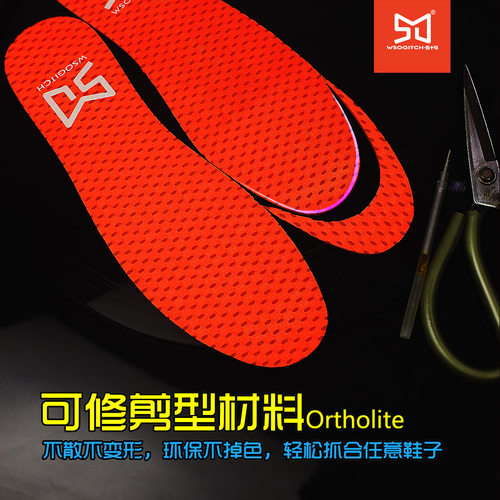 夏特大码男50运动鞋垫加大号除臭防滑48按摩445 46 47 48吸汗记忆 - 图1