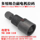 Lianjialong Magneto Motorcycle Motorcycle Repair Tools