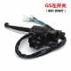 Left and right motorcycle accessories turn signal handlebar switch
