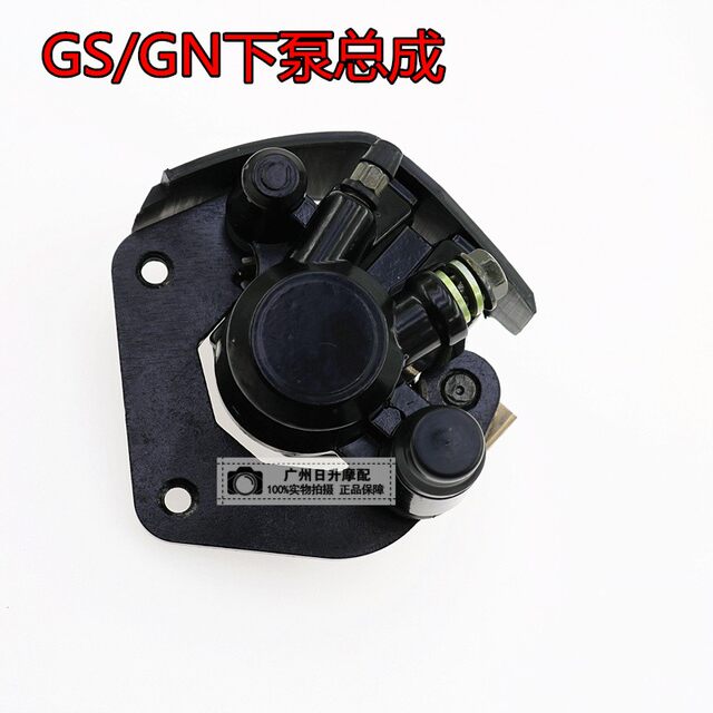 Lianjialong upper pump assembly Taizi upper pump