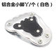 Motorcycle Tools Foot Brake Lian Jialong
