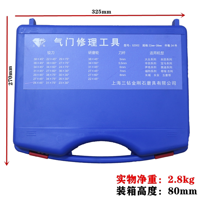 Car valve reamer, valve seat grinding tool, car valve seat repair grinding tool set