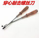 Slotted screwdriver, Phillips screwdriver, Through-hole screwdriver, Screwdriver, Screwdriver, Knock magnet