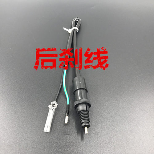 摩托车刹车灯开关/尾灯开关/后刹开关/离合开关/前刹开关 - 图2