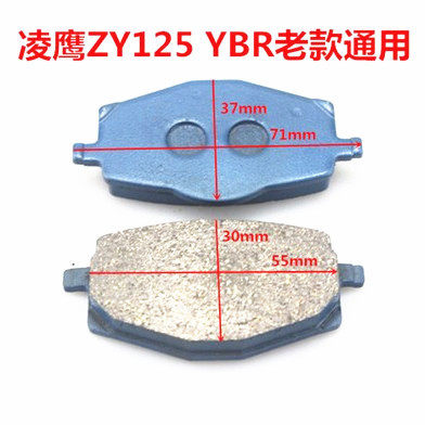 Little Turtle King Falcon pump truck accessories disc brake pads