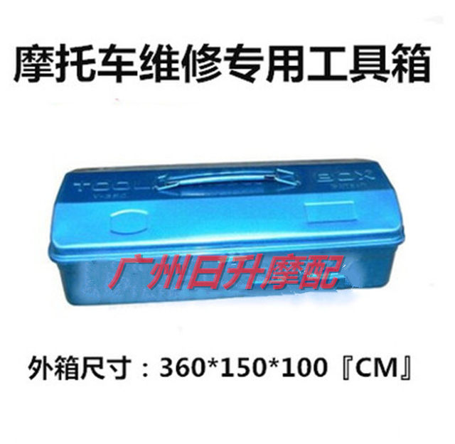 Motorcycle repair tools and high-quality repair products