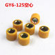 Gy6100 Guangyang scooter Puli beads throw beads
