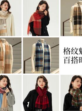 新款保暖山羊绒围巾礼盒装女