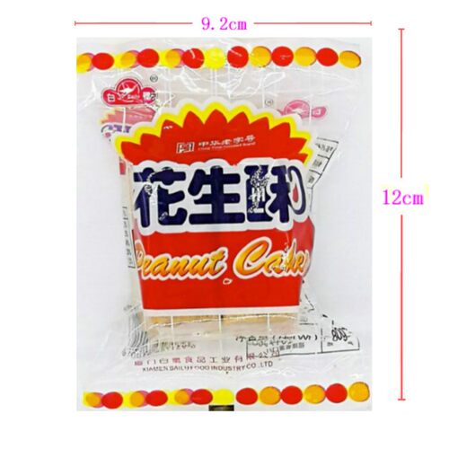包邮厦门白鹭花生酥908g传统休闲零食糕点特产贡糖酥糖中华老字号 - 图3