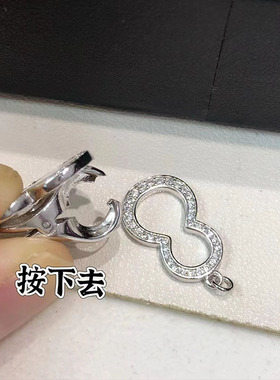 贝母按压珍珠项链扣头