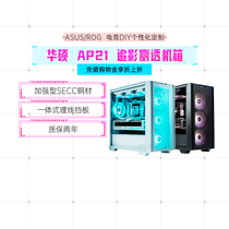 Tower side overdraft DIY chassis adaptation RTX30 series graphics card water cooling in SUSTech A21 desktop computer