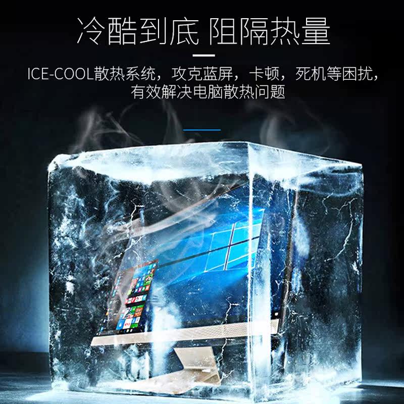 asus /华硕一体机家用办公台式主机 asus华硕一体机