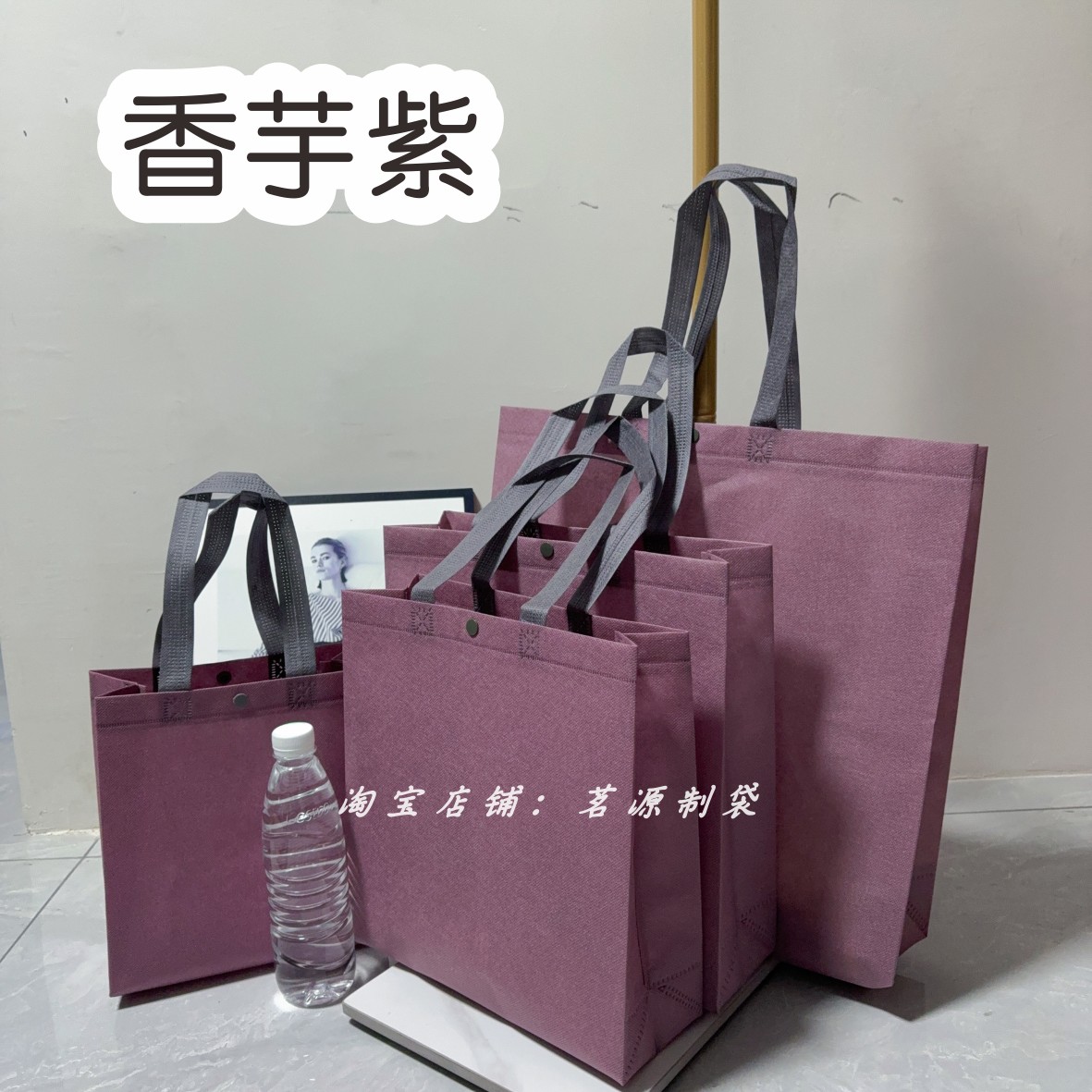 按扣竖款服装店无纺布手提袋印字简约环保礼品包装袋衣服手拎袋子,淘宝优惠券,粉丝福利购,淘宝优惠卷