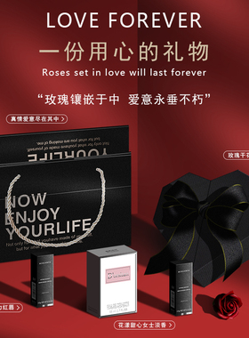 正品情人节限定迪奥诗丹口红套装送女生女友闺蜜老师生日礼物礼盒