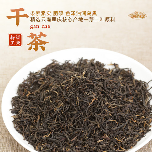 香醇回甘凤牌红茶凤庆浓香型滇红茶传统特级工夫红茶袋装500g茶叶 - 图0