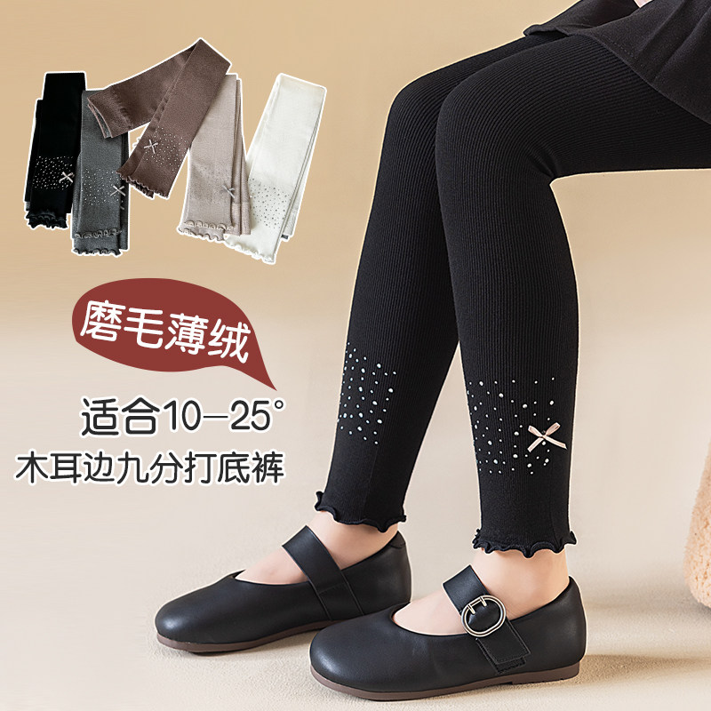 女童连裤袜春秋冬薄绒外穿打底裤宝宝洋气加绒加厚儿童蕾丝九分裤,淘宝优惠券,粉丝福利购,淘宝优惠卷