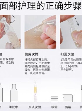 润百颜净透紧致水润次抛