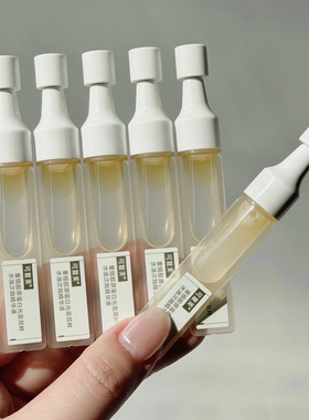可复美超透棒重组胶原蛋白光奕双粹水油次抛精华液提亮焦点次抛