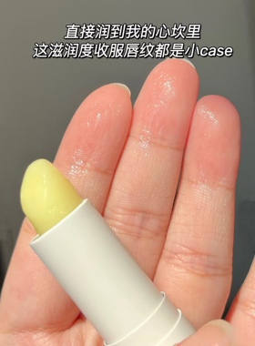 重磅回归！润百颜修护润唇膏玻尿酸白纱布修护滋养舒缓保湿嘟唇