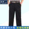 Paul cotton double pleated high waist plus size men's casual pants