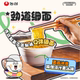 Korean imported Nongshim beef noodles spicy cabbage bowl noodles spicy ramen Korean instant small cup kimchi noodles instant noodles