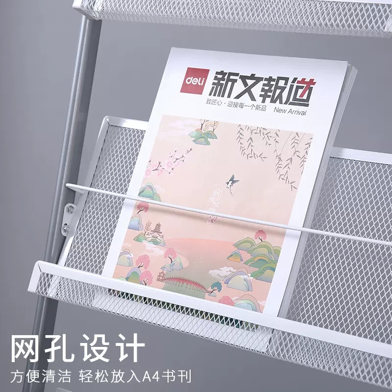 得力报刊架杂志架展厅展示架金属耐用报刊架办公室架落地式报刊置物架书报架落地展示铁艺简约创意置物架-图2