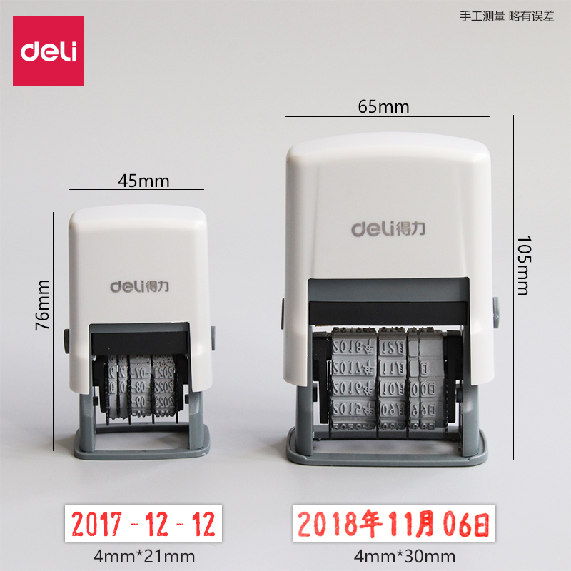 得力日期印章2024年自动回墨号码可调年月日大号打码器自动滚轮日期章打码机戳日期章打码章保质期生产日期-图1