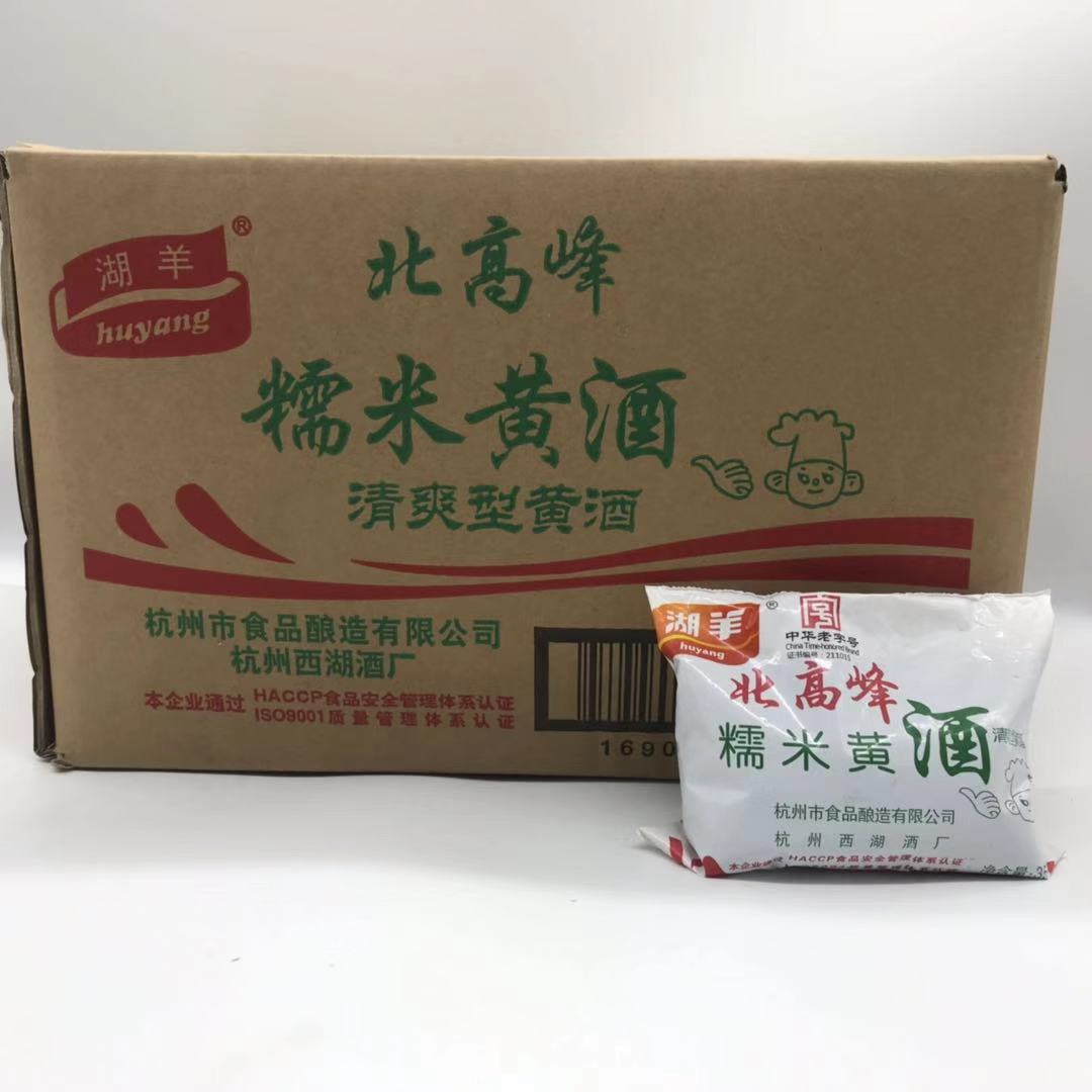 湖羊北高峰糯米酒350mlX40包多省包邮烧菜烹饪调味清爽型料酒黄酒 - 图0