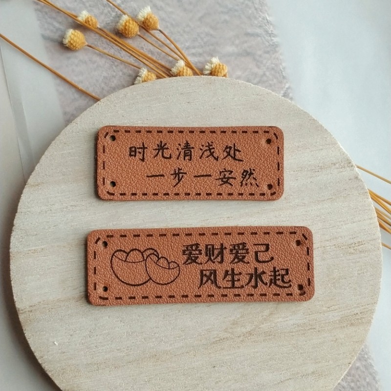 小皮标定制LOGO服装围巾包包装饰激光雕刻批量自粘热压烫金pu烙印,淘宝优惠券,粉丝福利购,淘宝优惠卷