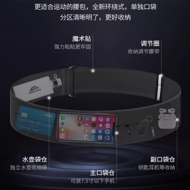 European travel can be equipped with passports for close-fitting safety and sweat protection