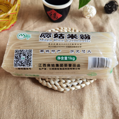 江西南城特产麻姑米粉南昌米线粉汤粉粉干拌粉泡粉1000g可螺蛳粉 - 图1
