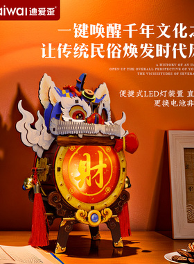 国潮招财醒狮模型书房装饰摆件木