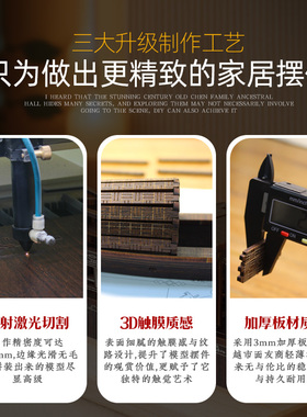 爱国天安门遵义会议文创摆件