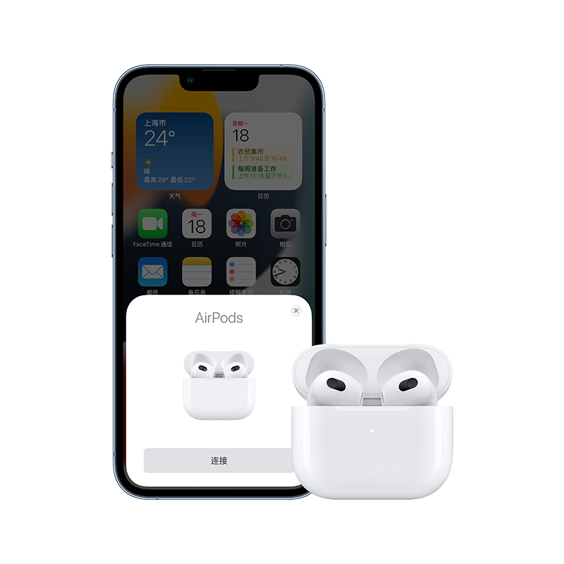 品类券+88VIP券】 Apple/苹果 AirPods 3 无线蓝牙耳机闪电充电盒