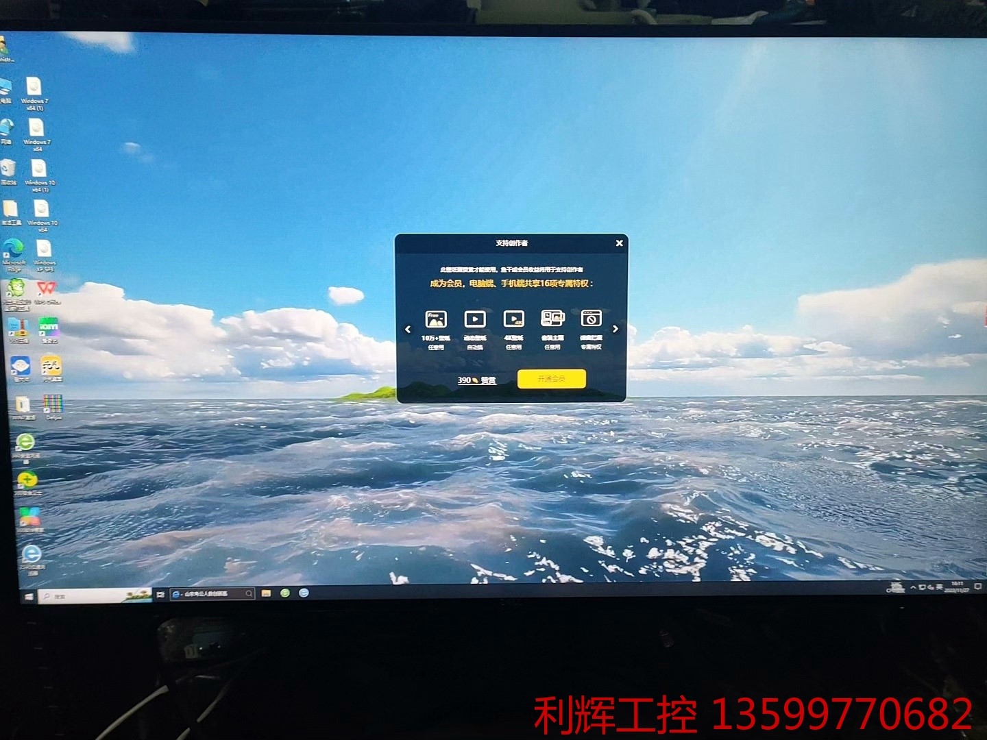 戴尔U2719ds，2k60hz27英寸，IPS面板，99% - 图0