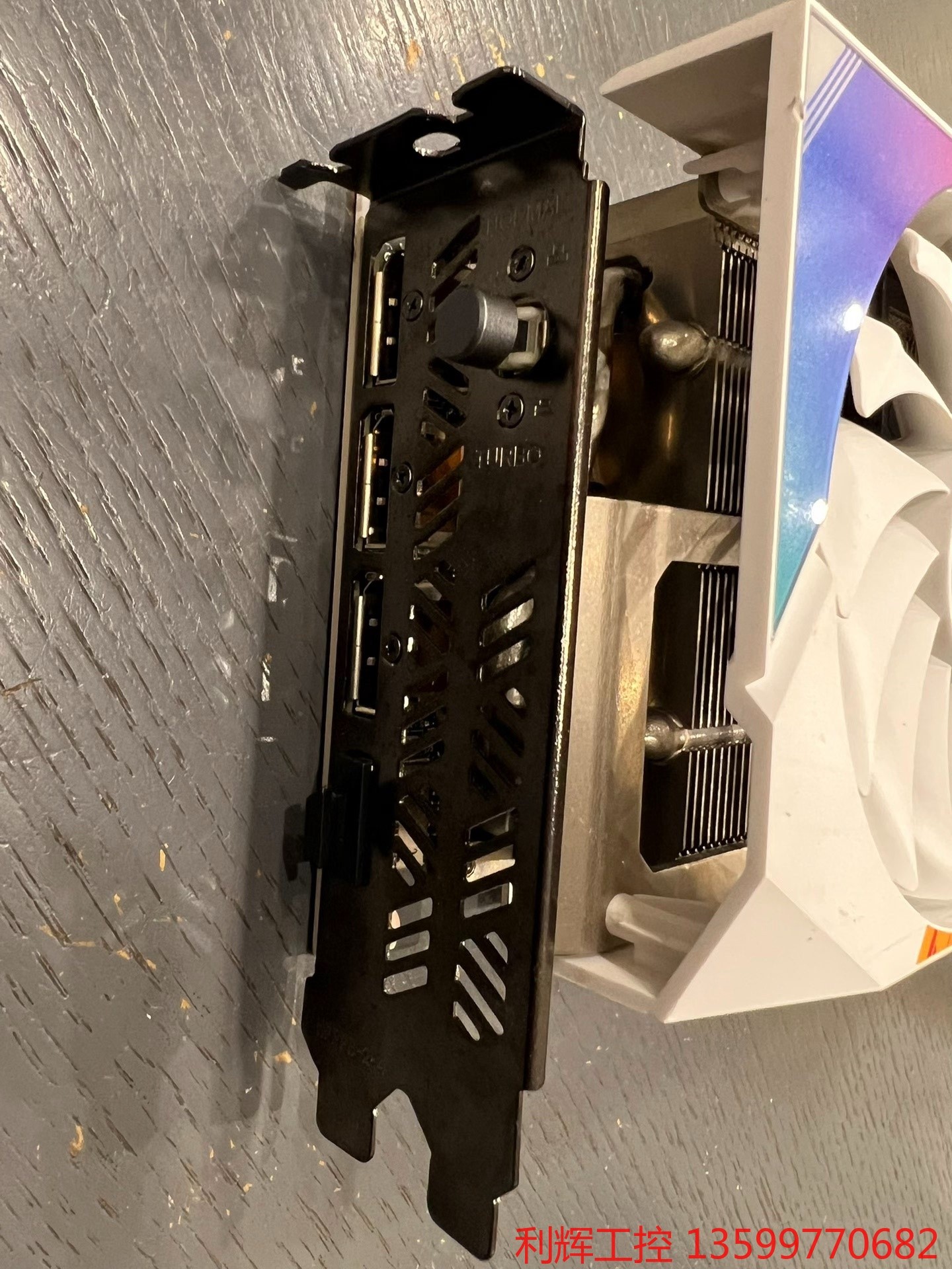 七彩虹rtx3070ti 8g ultra w oc显卡，成品 - 图0