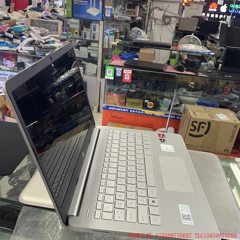 惠普星14S R3 5300 8G 256G固态 202-图1