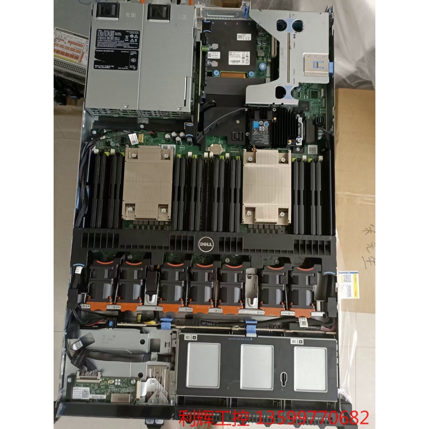 DELL R630 1U二手服务器主机ERP虚拟化秒RH12 - 图1