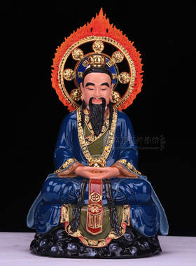 元始天尊三清道祖供奉摆件佛像