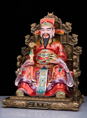 财神爷神像树脂家用供奉客厅办公室店铺开业彩绘文财神像佛像摆件