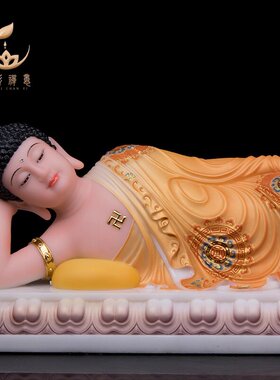 汉白玉卧佛摆件工艺品睡佛如来佛祖像释迦牟尼家用佛堂玄关装饰品