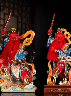 摆件王善隆恩真君神像工艺品