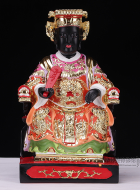 天上圣母摆件树脂妈祖神像