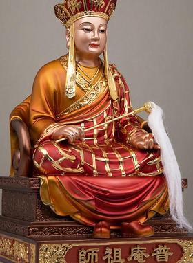 普庵祖师佛像南宋僧人牧庵法忠坐像客厅供奉大德禅师神像家用摆件