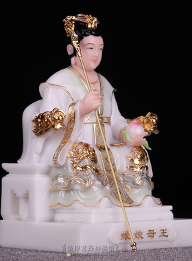 王母娘娘神像寺庙居家供奉汉白玉