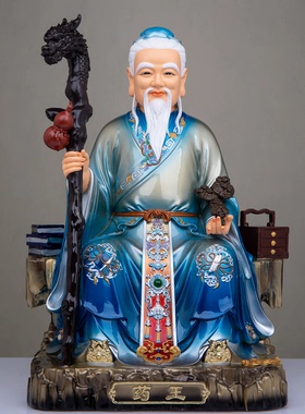 汉白玉药王孙思邈神像医圣张仲景神医华佗扁鹊坐像药房供奉摆件
