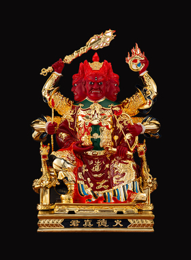 火德真君纯铜鎏金神像神仙火神像工艺居家火神铜摆件